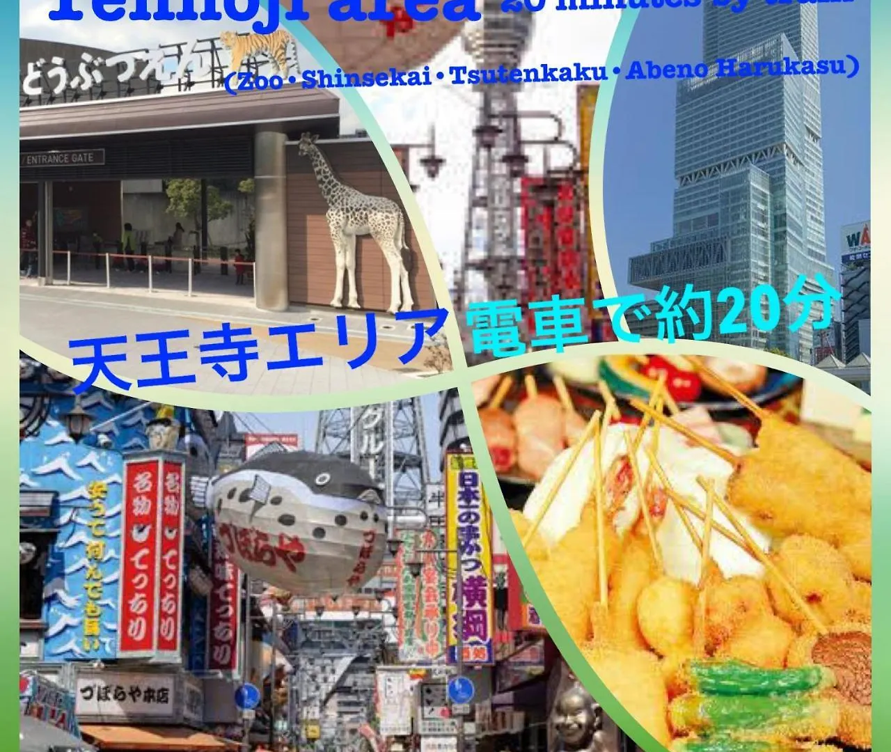 Spring Star Tenpouzan Hotel Osaka Guest house